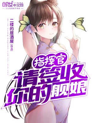 SM可以打女生的那里