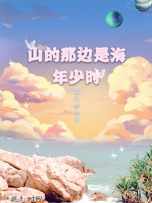 蓝发熟女小旅馆