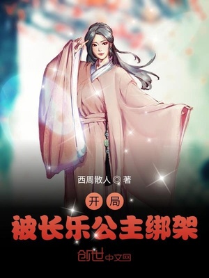 这期的东南漫画是什么